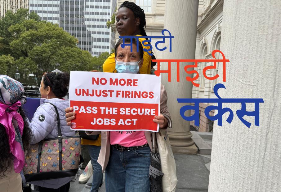 लडाइ जारी छ . . .