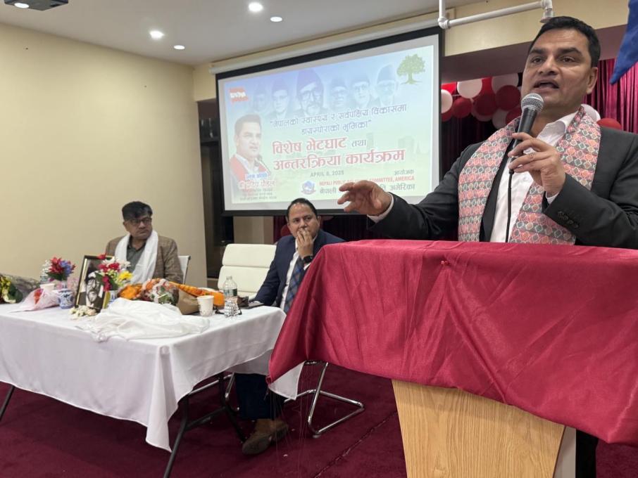 अमेरिकी सहयोगलाई निरन्तरता दिलाउन अमेरिका बस्ने नेपाली अगुवाहरुलाई पहल गरिदिन स्वास्थ्यमन्त्री पौडेलको आग्रह