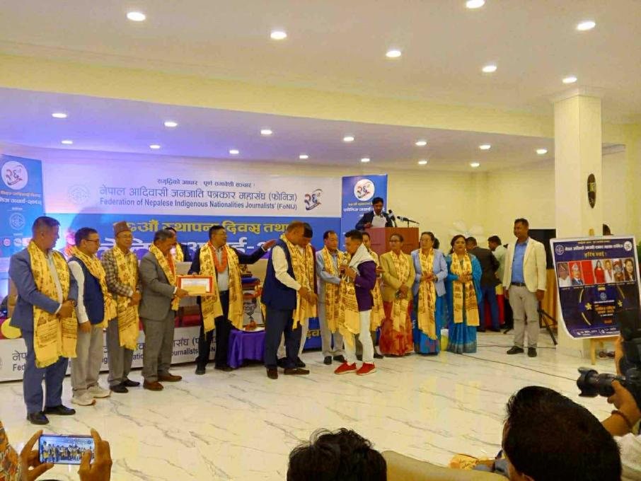 फोनिजको २६औं स्थापना दिवस सम्पन्न, एनवाइसी नेपालन्यूजका सम्पादक गुरुङसहित १२ पत्रकारलाई सम्मान र पुरस्कार प्रदान