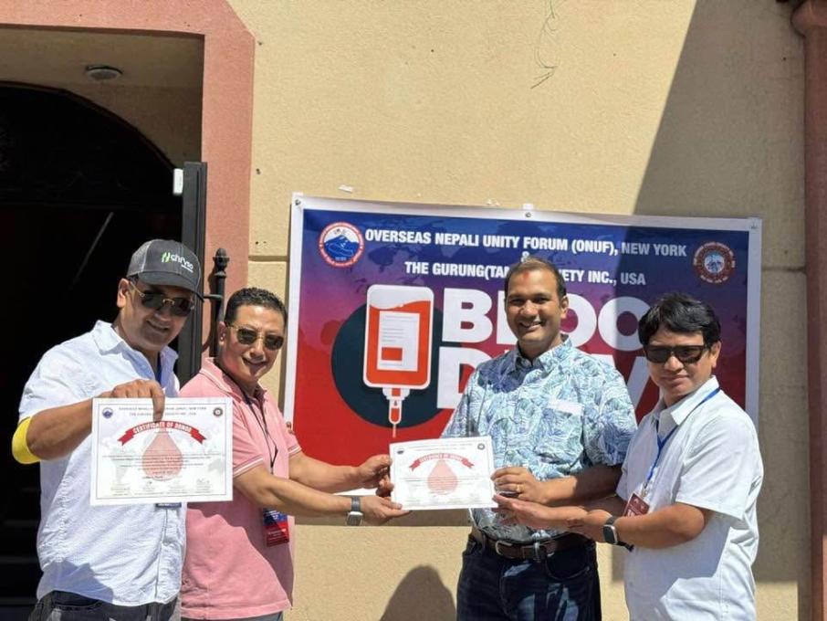 द गुरुङ (तमु ) सोसाइटी ईंक युएसए र प्रवासी नेपाली एकता मञ्च न्यूयोर्क च्याप्टरको संयुक्त आयोजनामा रक्तदान कार्यक्रम सम्पन्न