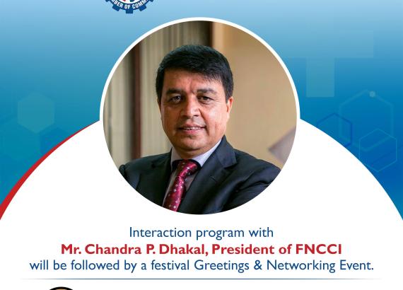 ग्रेटर न्यूयोर्क नेपाली चेम्बर अफ कमर्सले उद्योग बाणिज्य महासंघका अध्यक्षसँग अन्तरकृया गर्दै