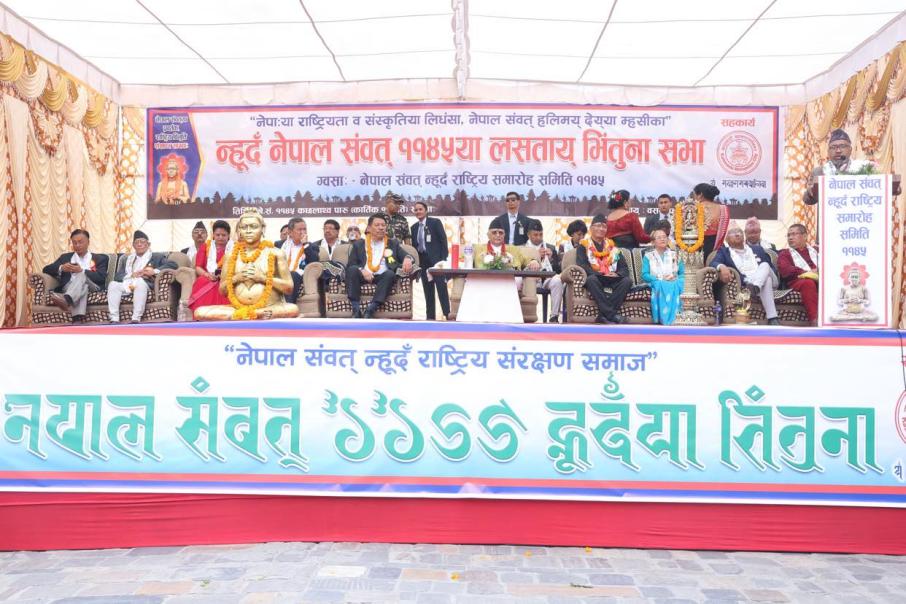 काठमाडौमा विविध कार्यक्रम गरी नेपाल संवत् ११४५ को स्वागत, न्यूयोर्कमा र्याली