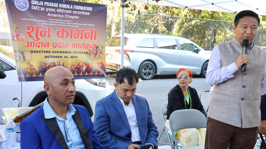 जिपी कोइराला फाउण्डेसनद्धारा दशैं–तिहार लगायतका पर्वको अवसरमा शुभकामना आदान प्रदान
