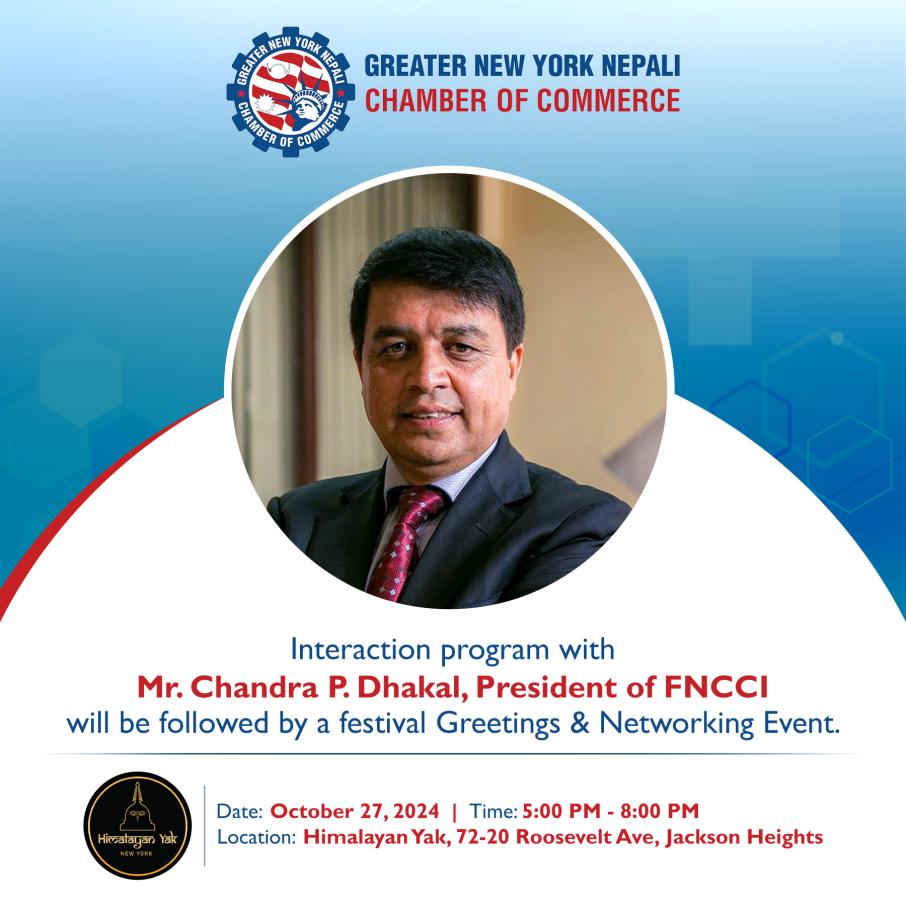 ग्रेटर न्यूयोर्क नेपाली चेम्बर अफ कमर्सले उद्योग बाणिज्य महासंघका अध्यक्षसँग अन्तरकृया गर्दै