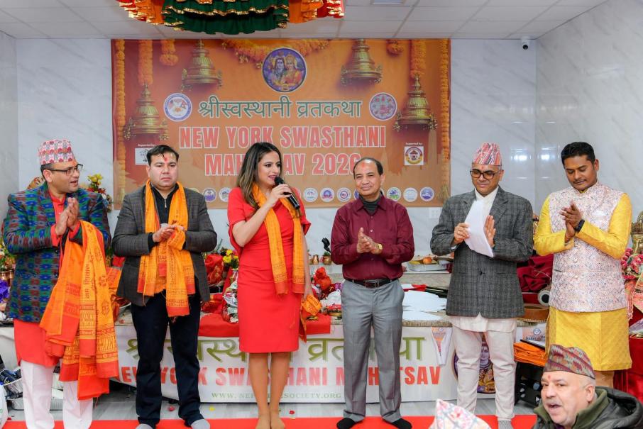 न्यूयोर्क स्वस्थानी महोत्सव २०२६ भव्य रूपमा सम्पन्न : ३ लाख ५९ हजार डलर संकलन